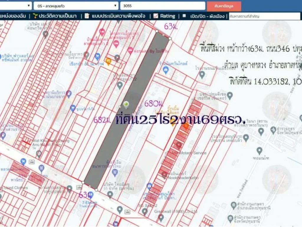 ขายที่ดินพื้นที่สีม่วง เขตอุสาหกรรม เนื้อที่ 25ไร่2งาน69ตรว หน้ากว้าง63ม ติดถนน346ปทุม-ลาดหลุมแก้ว กม15 ตคูบางหลวง อลาดหลุมแก้ว จปทุมธานี
