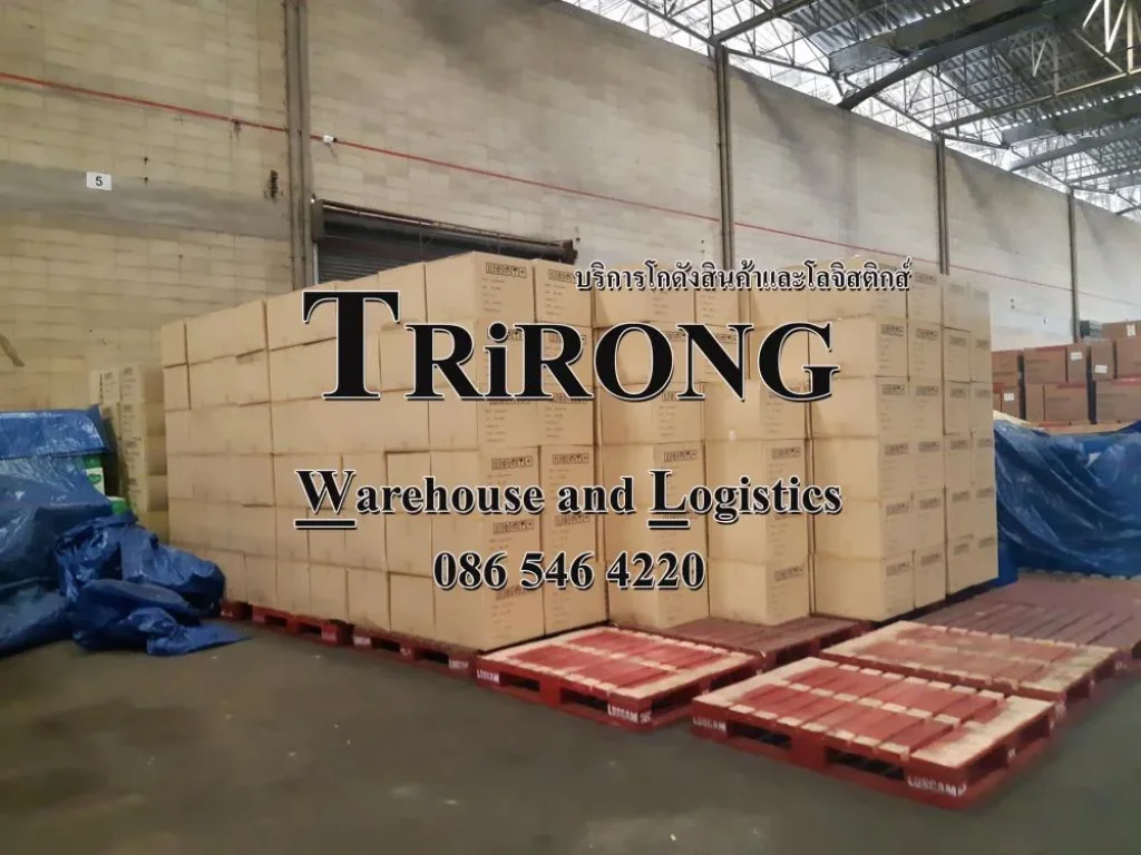 รับฝากสินค้า ให้เช่าโกดัง รายเดือน รายปี ขนาด 10 ถึง 3000 ตารางเมตร สุขสวัสดิ์ พระปะแดง ราคาถูก