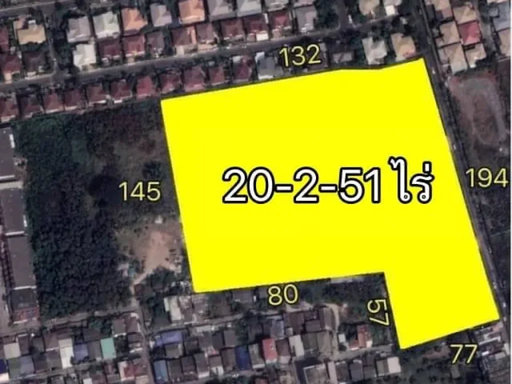 ขายที่ดิน 20-2-51 ไร่ ทำเลดี อ่อนนุช44 สุขุมวิท77 ผังสีส้ม ติดหมู่บ้านนันทวัน