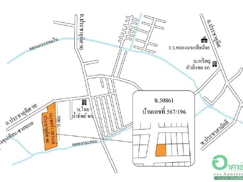 ทาวน์เฮาส์ 279 ตรว มเนเชอร่าเทรนด์ ประชาอุทิศ 90 อพระสมุทรเจดีย์ จสมุทรปราการ ราคา 3080000 บาท