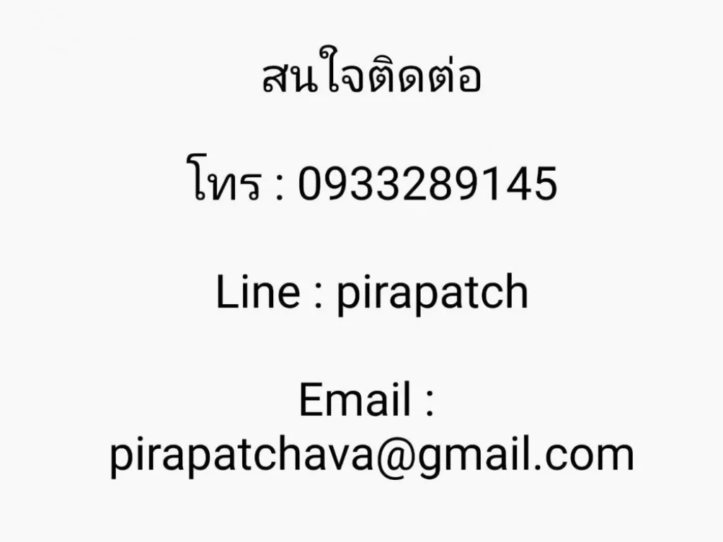 ขายบ้านเดี่ยวกรุงเทพ ราคา 29 ล้านบาท ลดจากราคา 35 ล้านบาท ย่านพระราม 2