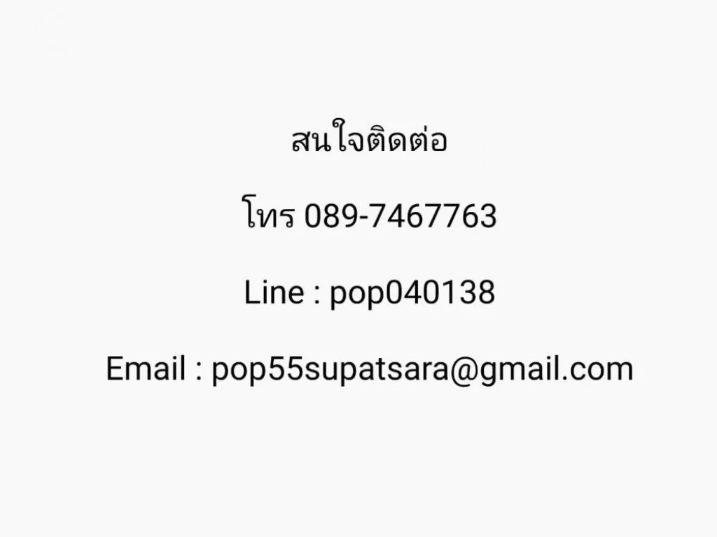 ขายบ้านเดี่ยว 2 ชั้น อยู่ใจกลางเมือง นนทบุรี ราคาขาย 17500000 ฿