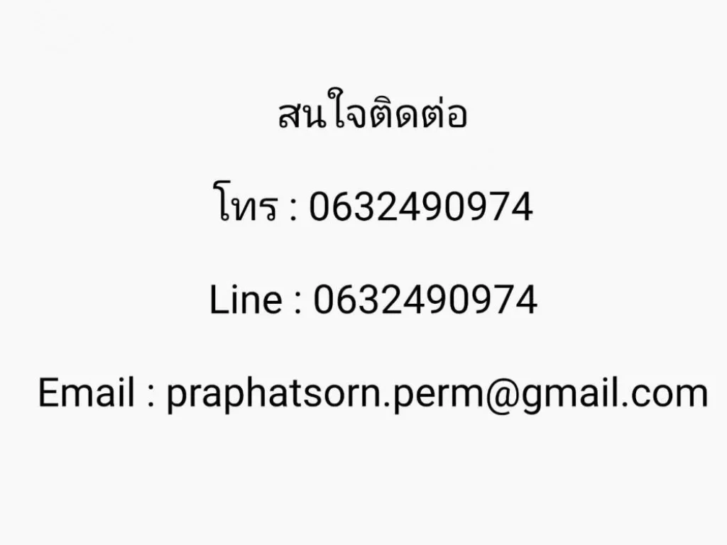 ขายที่ดินเปล่า 3 แปลงติดกัน 120 ตรวบ้านบึง ชลบุรี