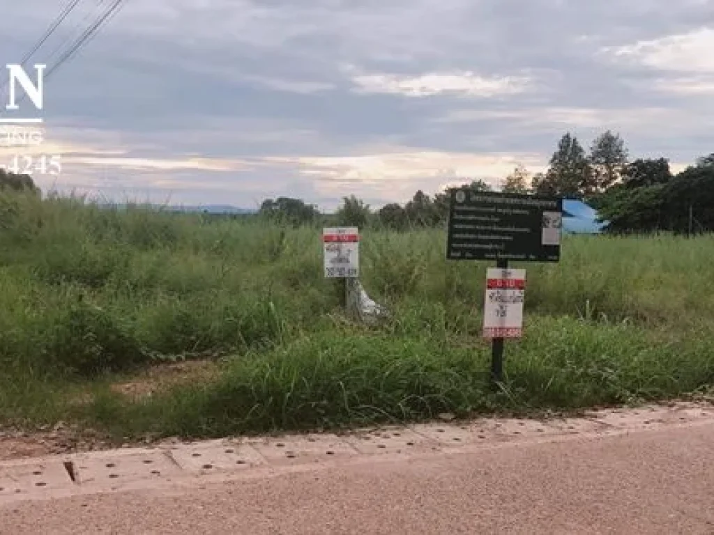 ขายที่ดินถมแล้ว 200 ตรว หลังวัดภูหินเรือ ซอยทางเข้าตรงข้ามหอแก้ว