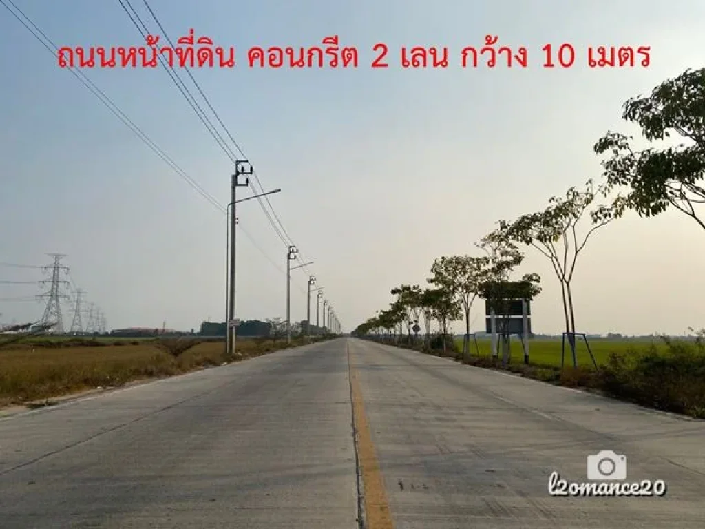 ที่ดินแบ่งขายนนทบุรี 10 ไร่ พร้อมถมฟรี สี่เหลี่ยมสวยงาม ไทรน้อย นนทบุรี ขายที่ดินนนทบุรีราคาถูก