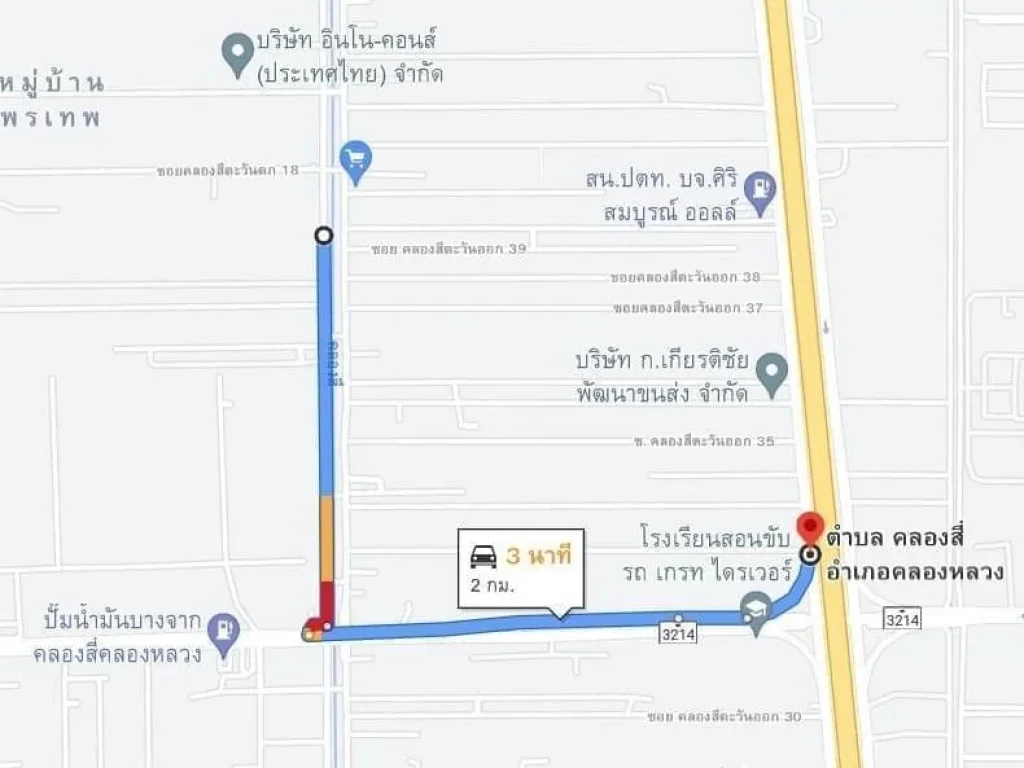 ขายที่ดิน ที่ดินแปลงสวย 20 ไร่คลองหลวง คลองสี่ ที่ดินแปลงสวย 20 ไร่