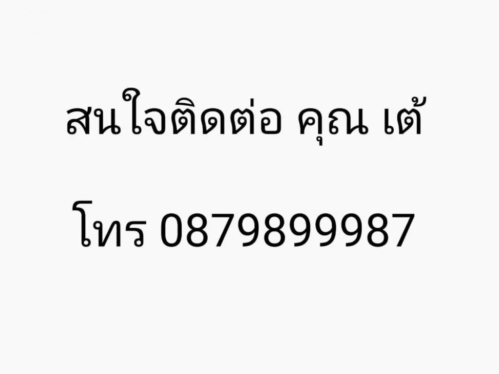 ขายบ้านเดี่ยว 2 ชั้น หมู่บ้านชัยดา ตทับกวาง อแก่งคอยสระบุรี