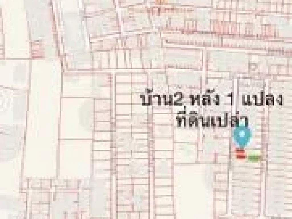 ขายที่ดินเปล่า พร้อมบ้านอีก 2 หลัง สามารถแบ่งขายได้ หมู่บ้านบางนาวิลล่า ถนนบางนาตราด 39