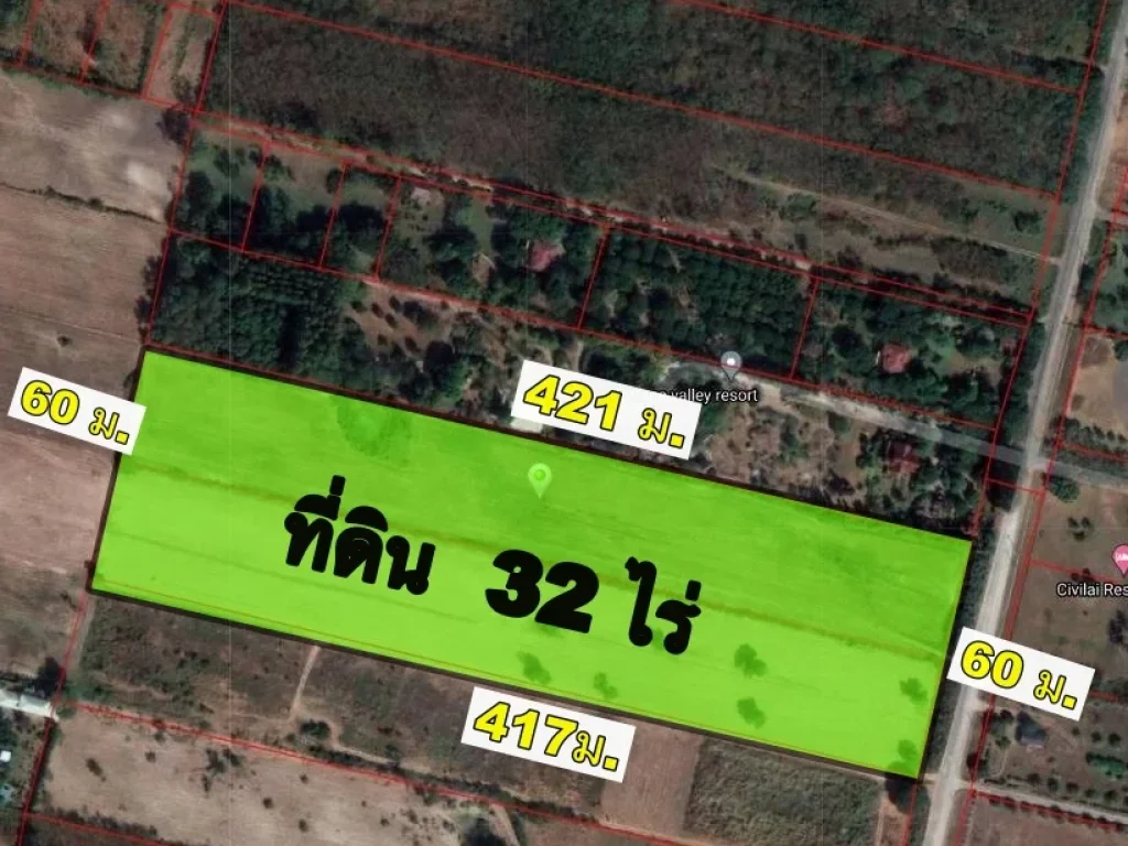 ขายที่ดิน 32 ไร่ บ้านผังสอง ตหนองสาหร่าย อปากช่อง จนครราชสีมา