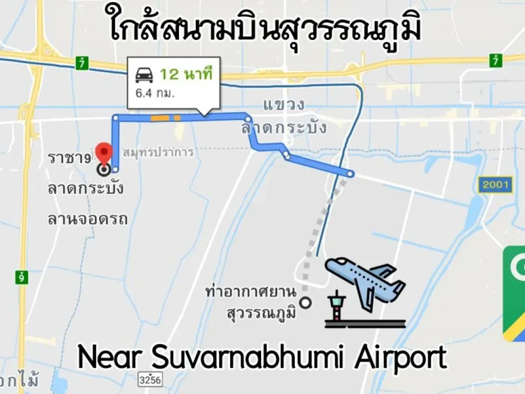 ขายกิจการบริการที่จอดรถ พร้อมที่ดิน พร้อมผู้เช่า ซอยลาดกระบัง 141 ถนนลาดกระบัง เขตลาดกระบังเชื่อมต่อสมุทรปราการ สามารถสานต่อกิจการได้เลยค่ะ