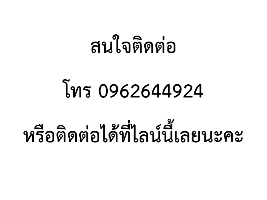 ขาย อาคารชุด เอื้ออาทร สรงประภา1 ดอนเมือง กรุงเทพฯ