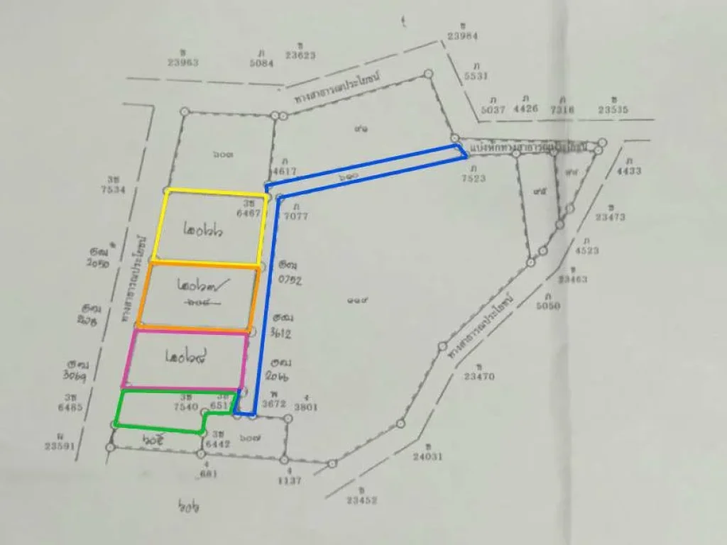 ที่ดินพร้อมบ้าน 1 หลัง อเมือง จระยอง โฉนด 5 แปลง 4 ไร่ 1 งาน 52 ตรว