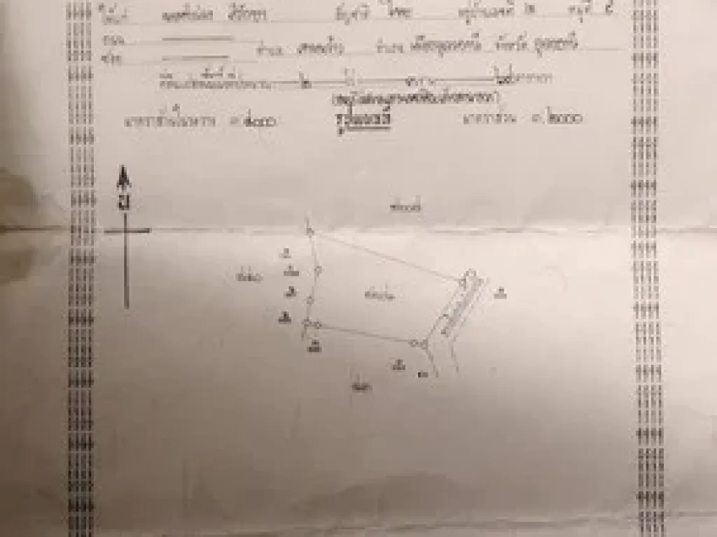 ขายที่ดินมีโฉนดยังไม่ได้ถมจำนวน 2 ไร่ 3 งาน 69 ตรวา จ อุดรธานี