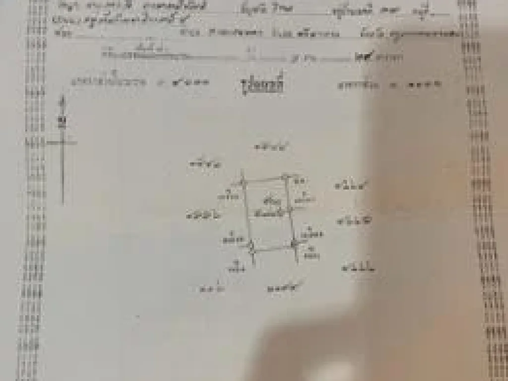 ขายที่ดินเปล่า ถมแล้ว 2 โฉนด ใกล้เอดะมอลล์งามวงค์วาน นนทบุรี