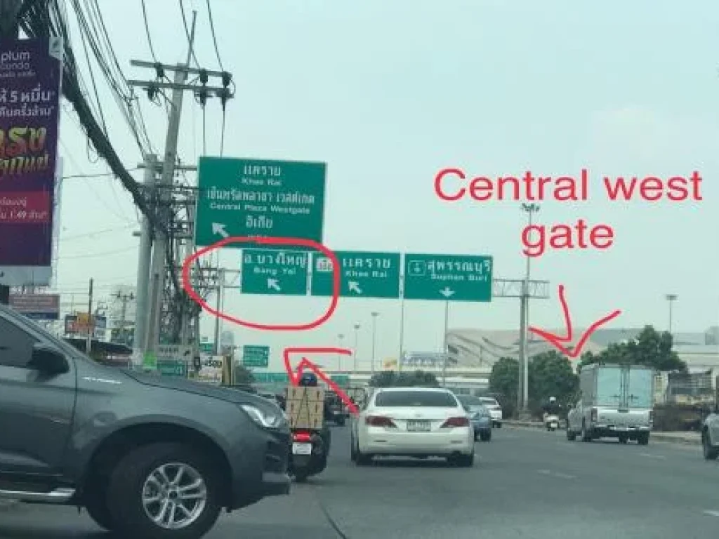 ขายที่ดินบางใหญ่ 5 ไร่ ใกล้มอเตอร์เวย์สายใหม่ บางใหญ่ - กาญจนบุรี และถนนตัดใหม่ นครอินทร์-ศาลายา