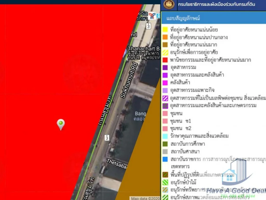 ที่ดิน 2-0-31 ไร่ ใกล้ BTS แพรกษา 100 เมตร