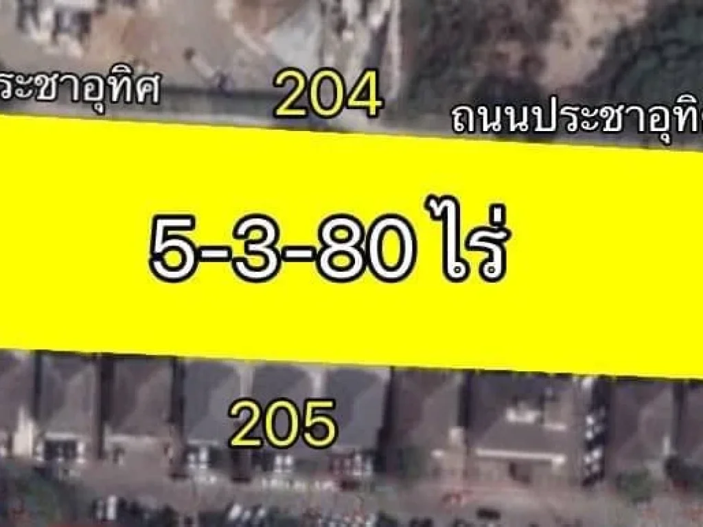 ขายที่ดินซอยสถานทูตลาว ใกล้สหการประมูล กรุงเทพฯ