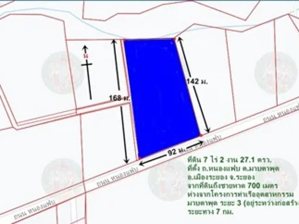 ขายที่ดิน 7 ไร่ 2 งาน 271 ตรว เขตพัฒนาอุตสาหกรรม EEC ใกล้ท่าเรือมาบตาพุด เฟส 3