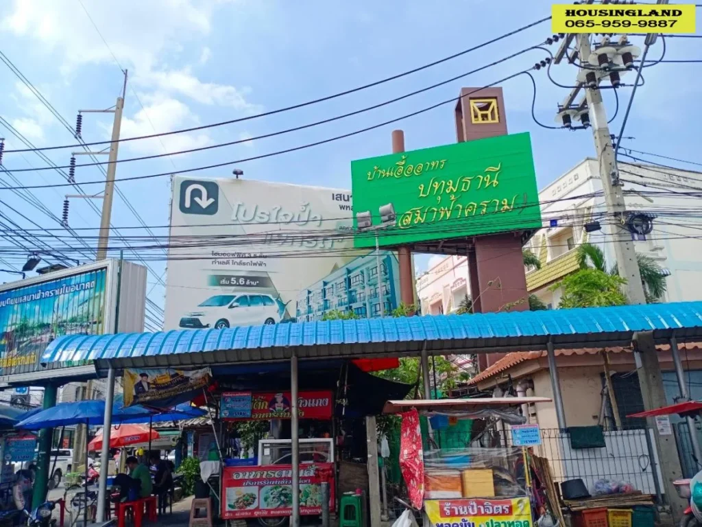 ขายด่วนห้องชุด เอื้ออาทรเสมา-ฟ้าคราม ลำลูกกา คลองสอง ใกล้ตลาดนานาเจริญ