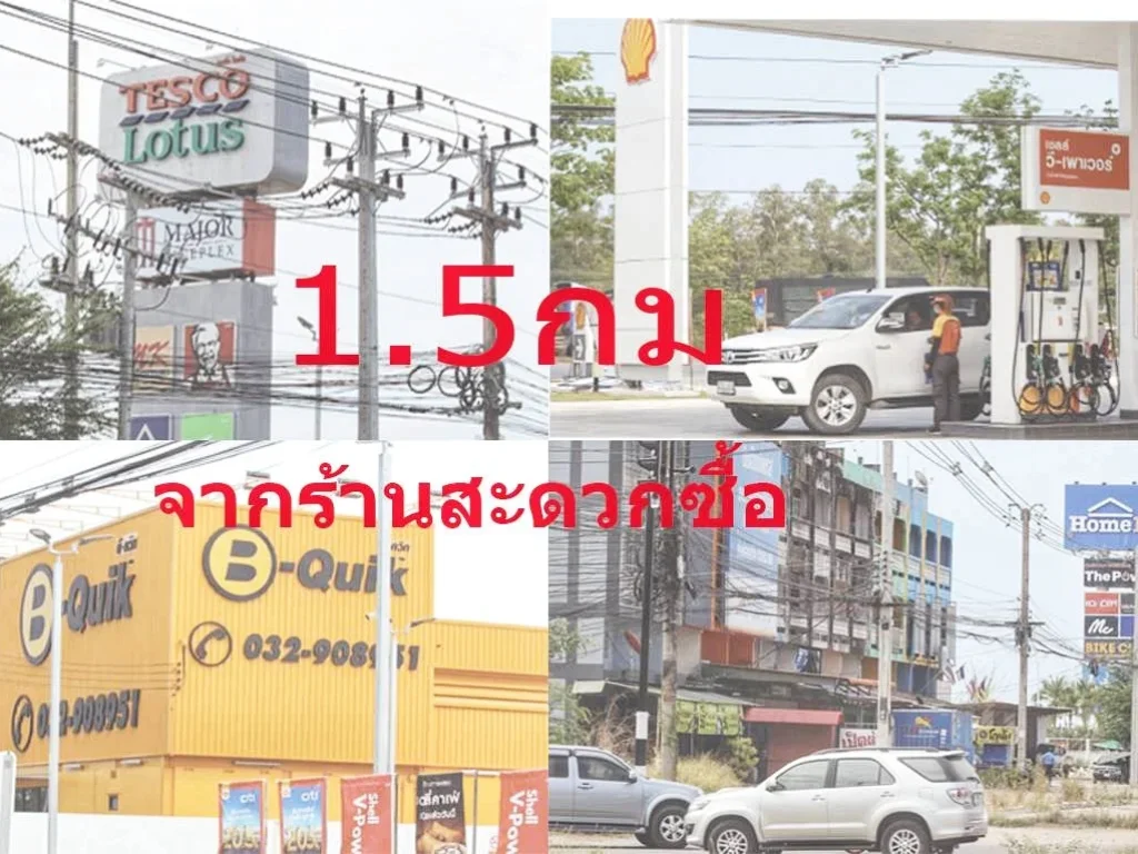 ขายด่วน ที่ดินถมแล้ว 175 ตรว ทำเลดี อยู่ในตัวเมืองประจวบ ใกล้แหล่งท่องเที่ยวทางทะเล อ่าวประจวบ ห่างถนนเพชรเกษมเพียง 500 เมตร