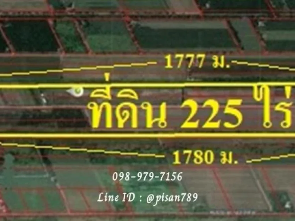 ขายที่ดินแปลงใหญ่ 225 ไร่ หนองแค ติดถนนเส้น 3045ถนนเลียบคลอง ผังสีเขียว ใกล้โรงเรียน