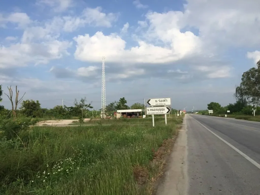 ขายที่ดินติดถนนสี่เลน สายเลี่ยงเมือง สันป่าตอง - ลำพูน อป่าซาง ลำพูน