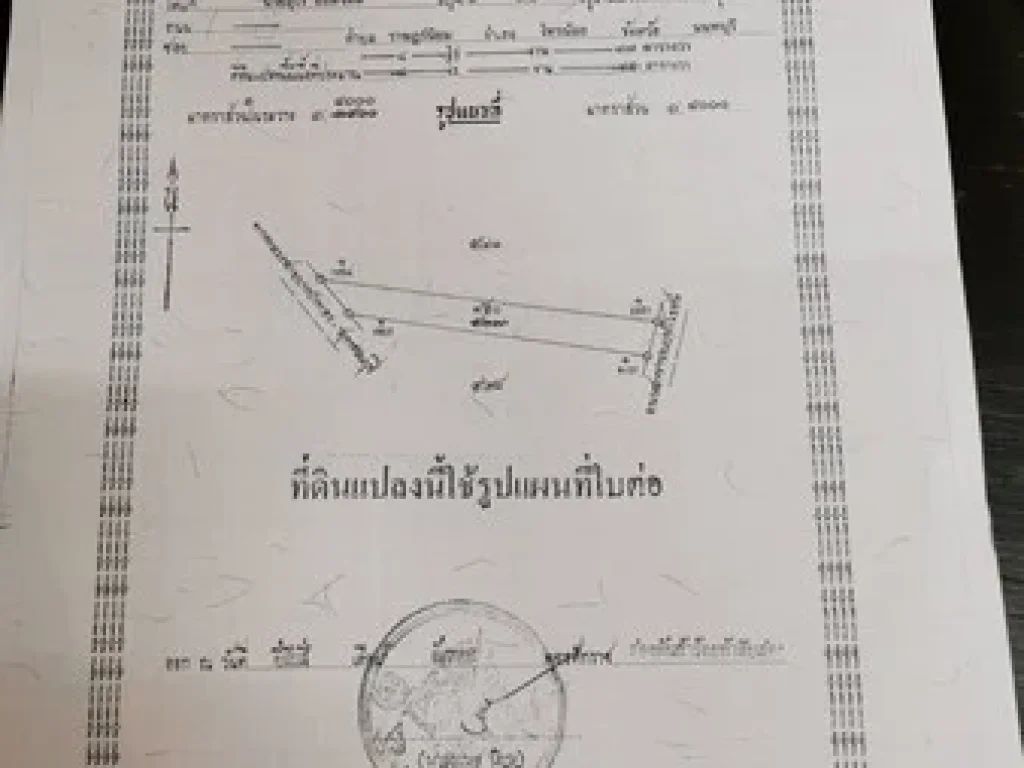 ขายโรงงานพร้อมที่ดิน ไทรน้อย - นนทบุรี อยู่ติดถนนใหญ่บางบัวทอง - สุพรรณ ทำเลดี