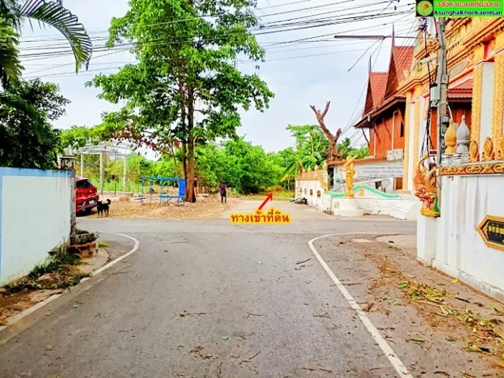 ที่ดินทำเลดีใกล้โรบินสัน โฮมโปร ไทวัสดุ 4แยกโนนเมือง เดินทางสะดวก น้ำ-ไฟพร้อม แต่เงียบ สงบ บรรยากาศดี มีความเป็นส่วนตัว ตัวเมืองร้อยเอ็ด