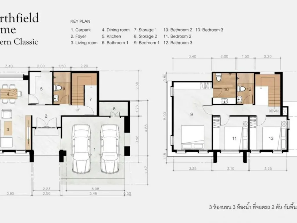 ขายบ้านเดี่ยว 2 ชั้น สร้างใหม่ สไตล์ Luxury อำเภอเมืองลำปาง ทำเลดี ฟังก์ชั่นครบ รับส่วนลด 2 แสน ยื่นกู้ฟรี