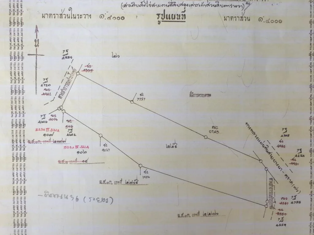 ขายที่ดินเปล่า ติดถนนสาย36 ระยอง ที่ดินโฉนด ขนาด 37-03-42 ไร่