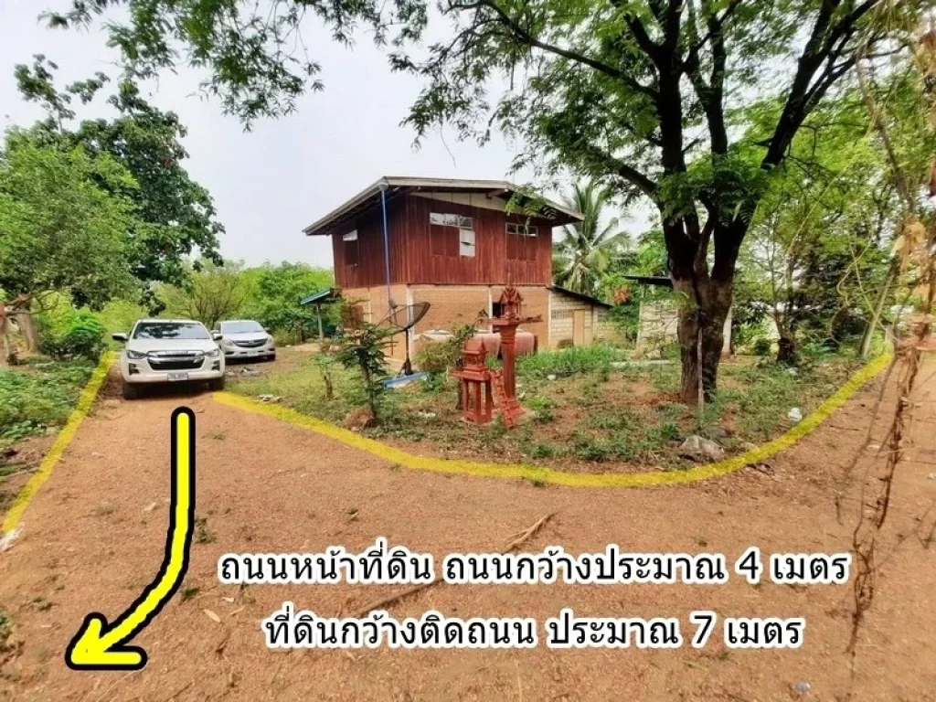 เจ้าของ ขายที่ดินโฉนด วิวเขา ใกล้น้ำตก ตตะเบา อเมือง จเพชรบูรณ์ ติดถนนสาธารณะ มีไฟฟ้า ประปา