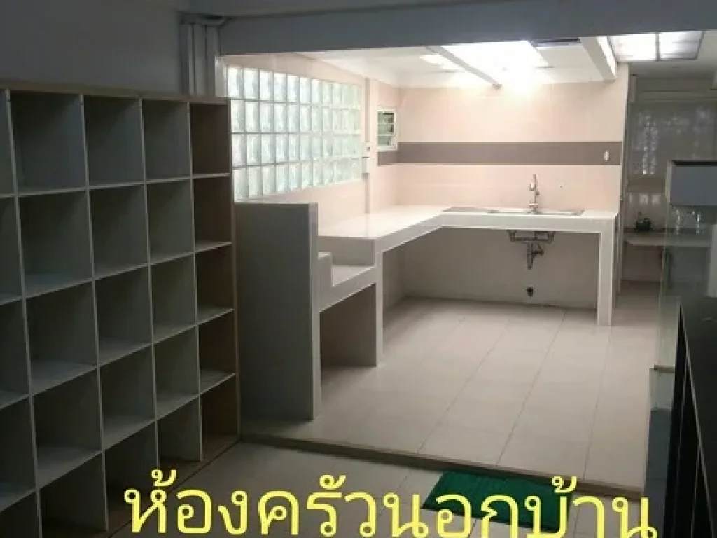 ให้เช่า บ้าน ทำสำนักงาน พร้อมเฟอร์นิเจอร์ แอร์ 5 เครื่อง