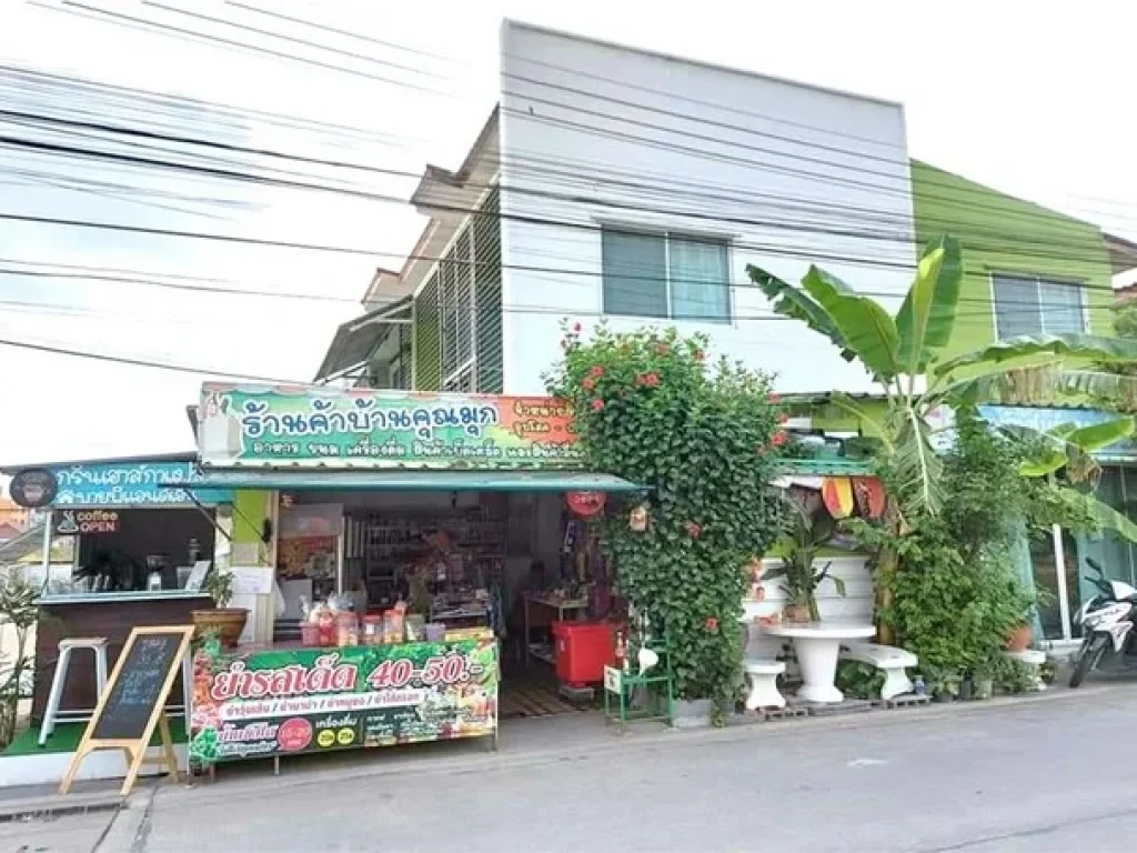 ขายทาวน์เฮ้าส์ 2 ชั้น ซรังสิต-นครนายก 8 คลอง 1 ปทุมธานี 326 ตรว มีร้านค้าเริ่มกิจการได้ทันที