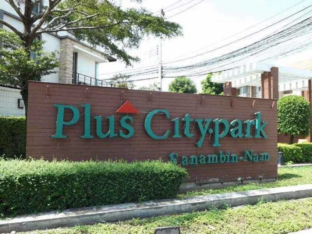 ให้เช่าทาวน์โฮม 3 ชั้น โครงการ พลัส ซิตี้ พาร์ค สนามบินน้ำ Plus City Park Sanambinnam ทำเลดีเดินทางสะดวก ใกล้ รถไฟฟ้าสถานีแยกนนทบุรี1 ใกล้ห้างใกล้ทางด