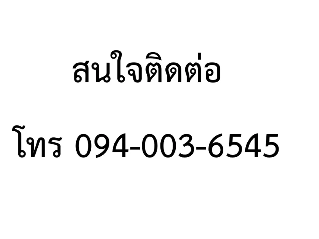 ขายบ้าน2 ชั้น หัวมุม ทำเลค้าขาย