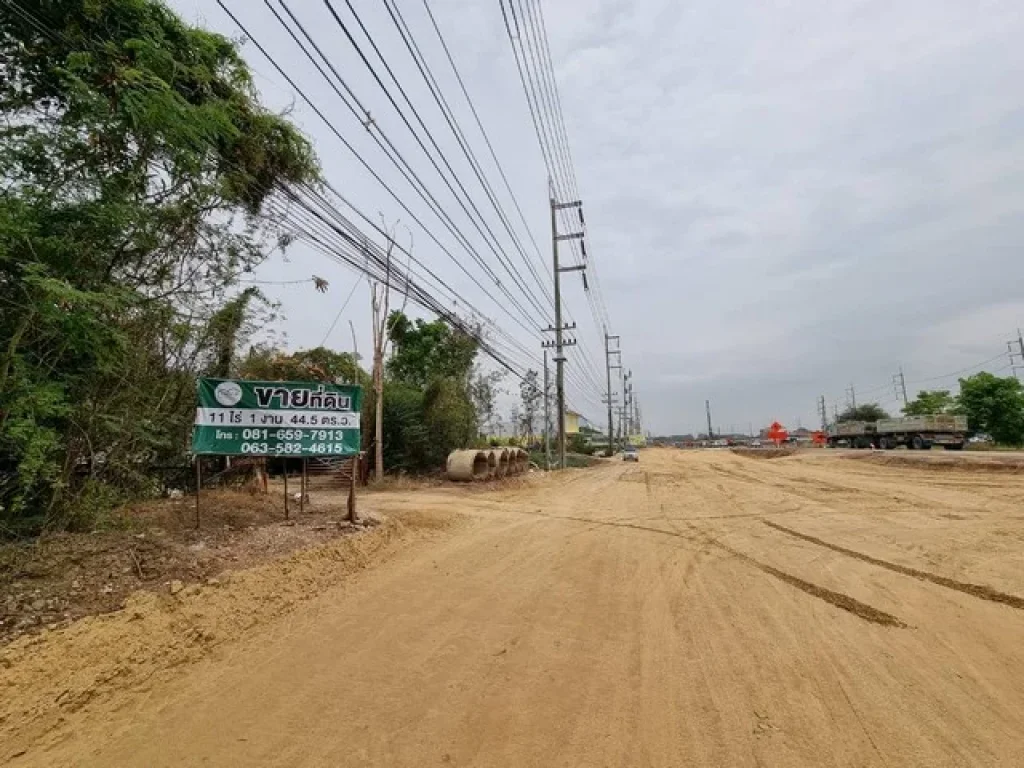 ที่ดินแปลงสวยติดถนนใหญ่สายบายพาส กรุงเทพ-ลพบุรี บายพาสเสาไห้