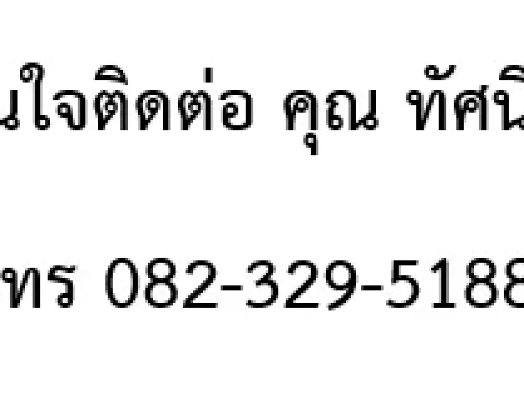 ขายคอนโด ยงเจริญคอมเพล็กซ์ 2 ห้องเจาะทะลุกัน ประเวศ กรุงเทพ