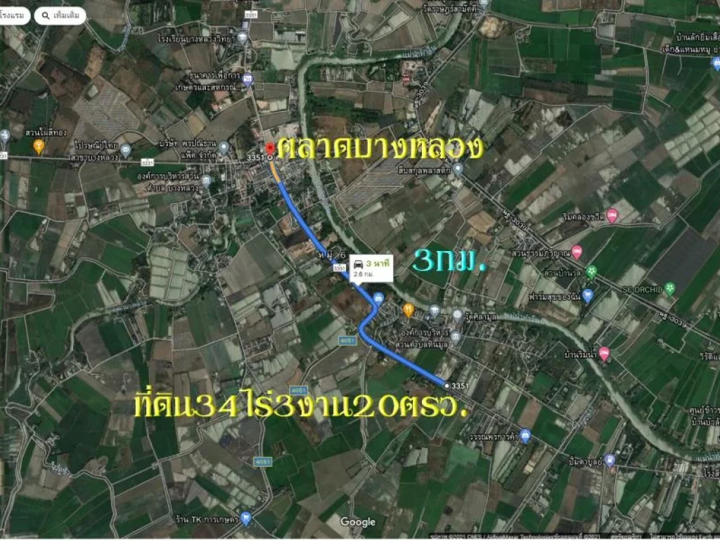 ขายที่ดิน34ไร่3งาน20ตรวหน้ากว้าง152ม ถนน3351บางเลน-บางหลวง กม17 ตหินมูล อบางเลน นครปฐม