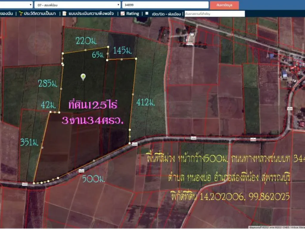 ขายที่ดิน125ไร่3งาน34ตรว พื้นที่สีม่วง หน้ากว้าง500ม ถนนทางหลวงชนบท 3440 ตหนองบ่อ อสองพี่น้อง สุพรรณบุรี