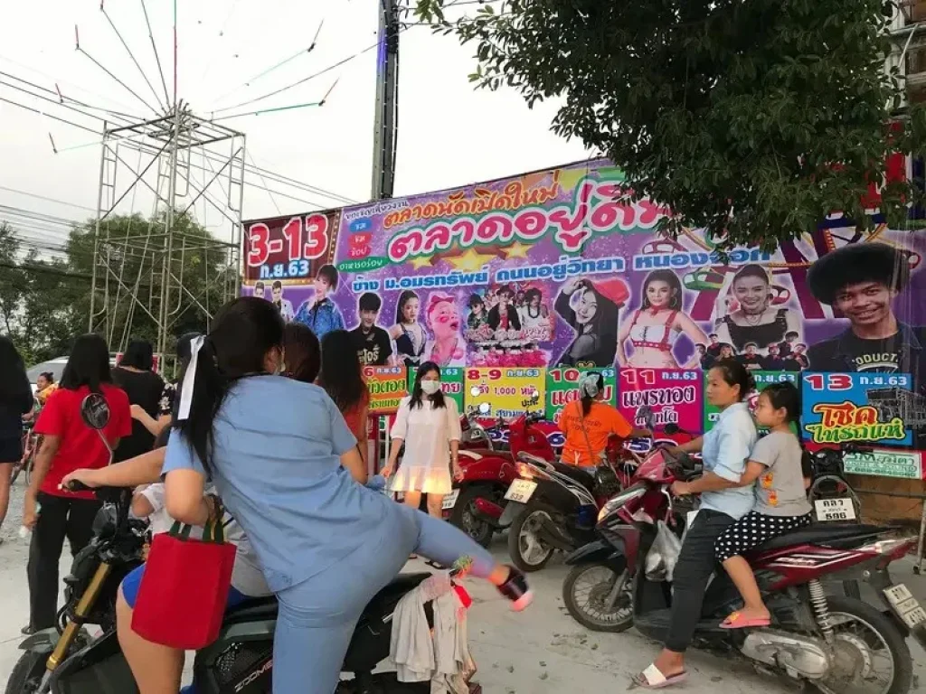 ขายที่ดินติดถนนสุวินทวงศ์ 7 ไร่ ทำเลดี