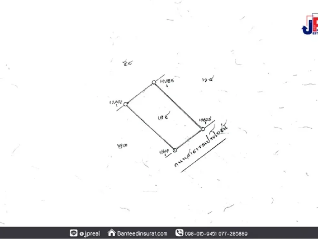 ขาย ที่ดินเปล่า 605วา ซการุณราษฎร์2 ติดถนน กว้าง 10ม เหมาะสร้างบ้าน ใกล้ตลาดสำเภาทอง 1 นาที