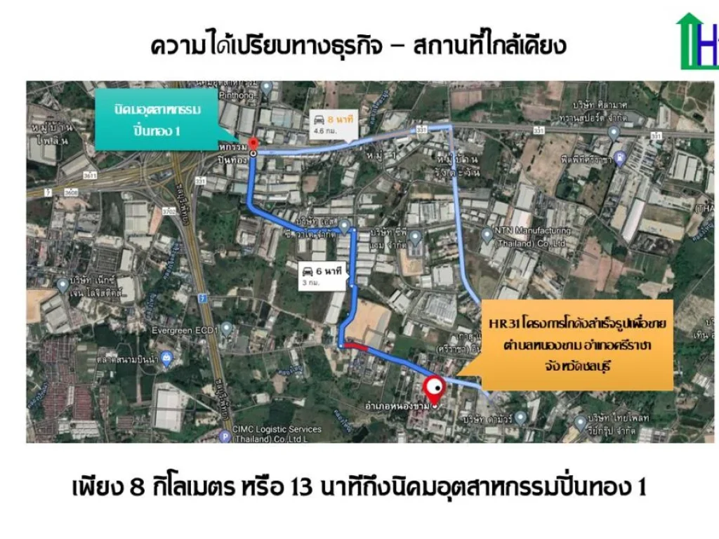 โกดังสำเร็จรูปพร้อมสำนักงาน เพื่อขาย หนองขาม ศรีราชา จชลบุรี