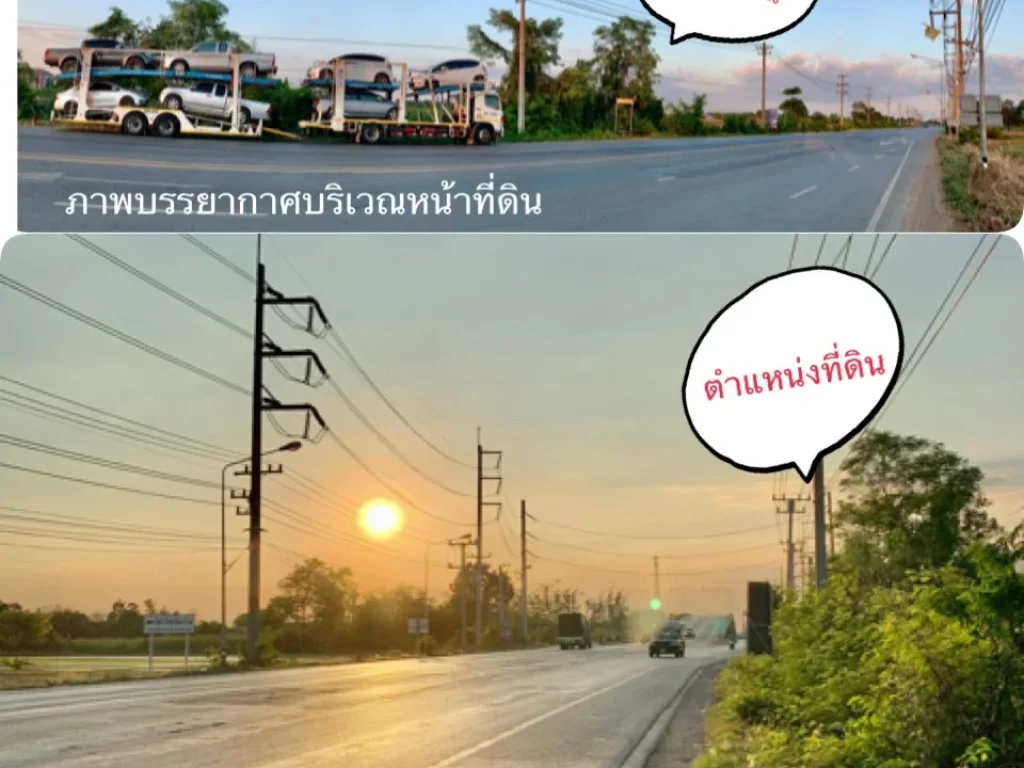 ขายที่ดินโฉนด ผืนใหญ่ พื้นที่ 21 ไร่เศษ ลำลูกกาคลอง 13 หน้ากว้างติดถนนทางหลวง 3312 มีจุดเชื่อม หลายจังหวัด เหมาะลงทุนทำ โครงการหมู่บ้าน บ้านพักผู้ส