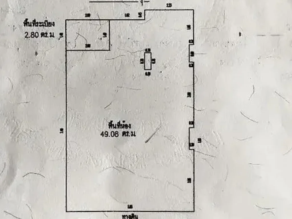 ขายคอนโดศุภาลัยปาร์ค แยกติวานนท์ ขนาด 52 ตรม