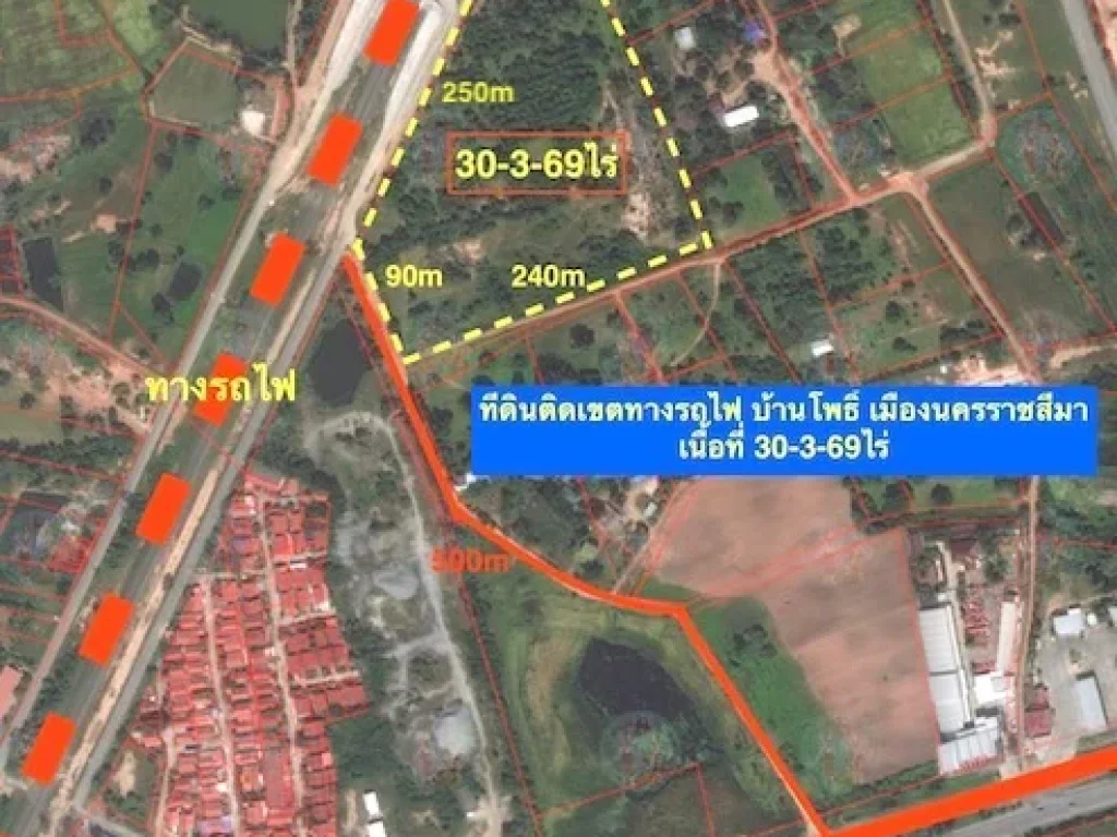 ขายที่ดินบ้านโพธิ์ เนื้อที่ 305ไร่ ใกล้ถนนมิตรภาพ เมืองนครราชสีมา