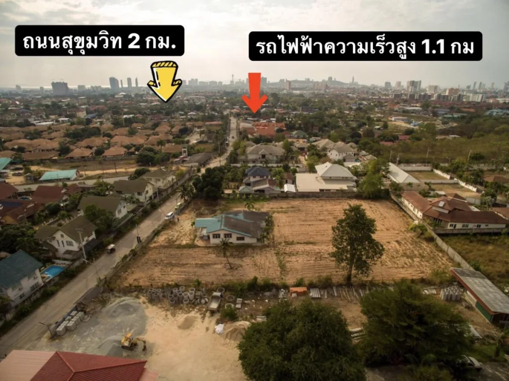 ที่ดินพร้อมบ้าน เนื้อที่ 3 ไร่ พัทยาใต้ สุขุมวิท 87 ติดถนนหนองกระบอก