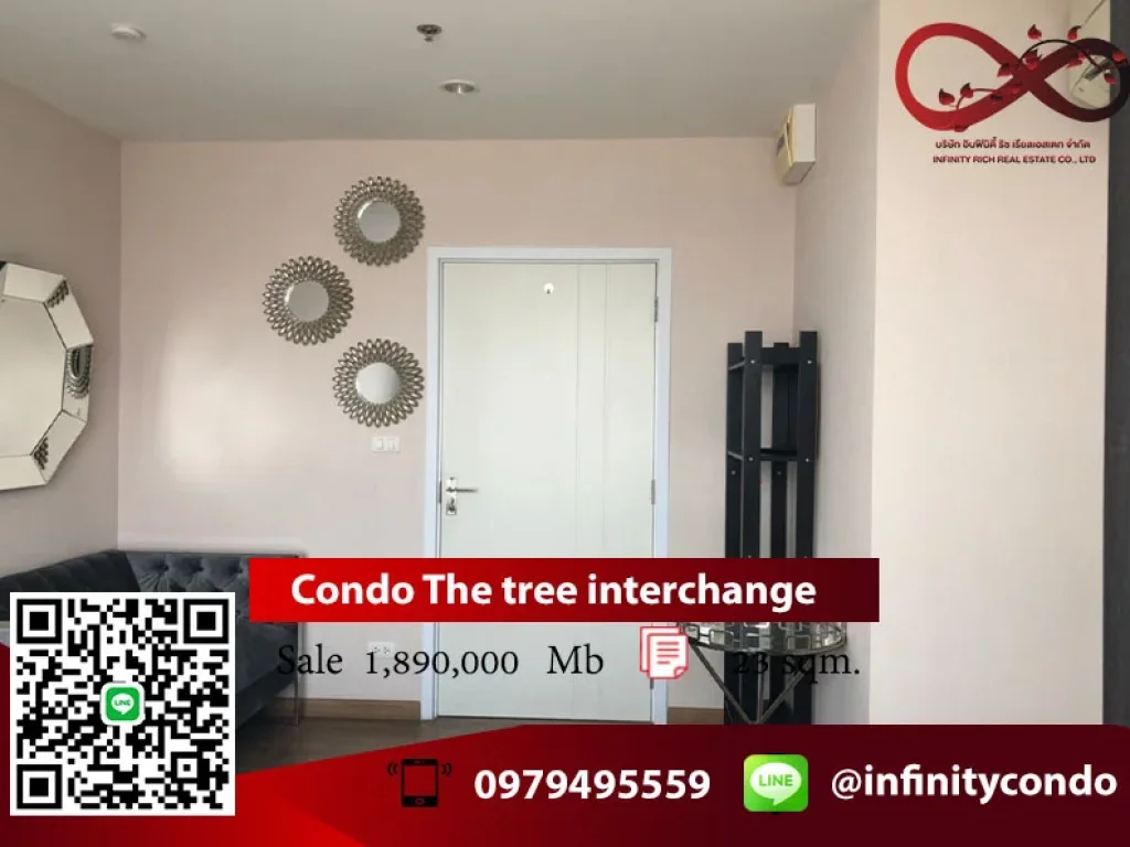 ขายCondo The Tree Interchange เตาปูน ชั้น32 ตึกA ขนาด23 sqm ราคา 1890000 ล้านบาท