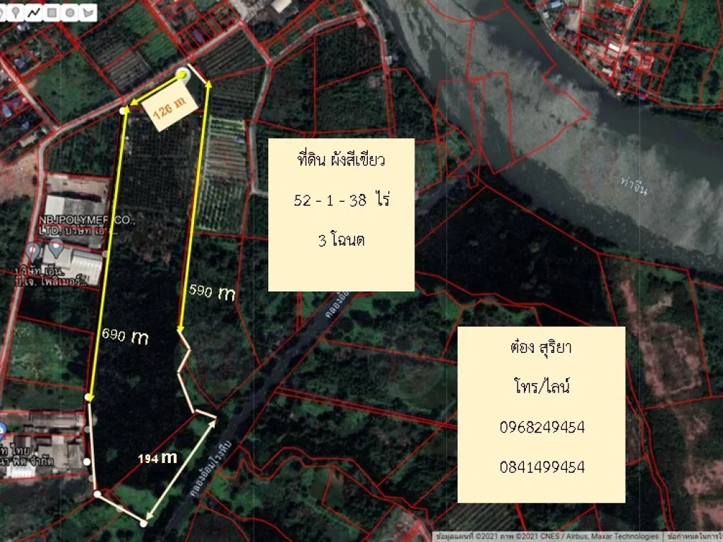 ขายที่ดิน 52-1-38 ไร่ บ้านเกาะ สมุทรสาคร ไร่ละ 22 ล้าน ใกล้แม่น้ำท่าจีน ทำหมู่บ้านได้