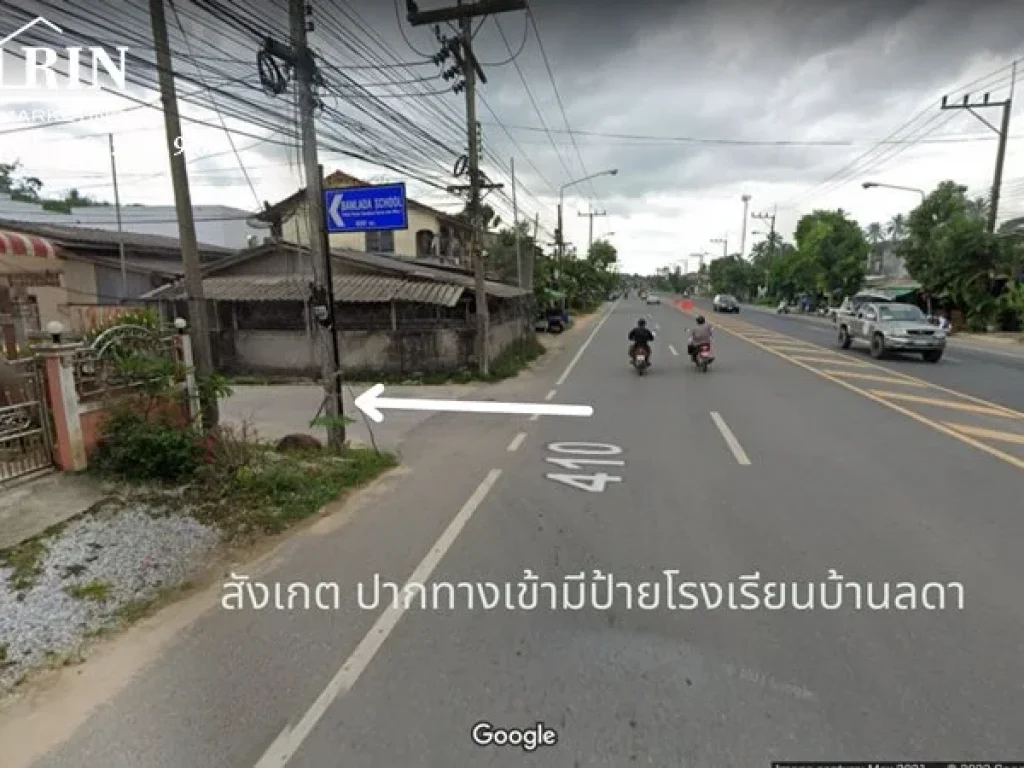 ขายด่วนที่ดินสวย ทำเลดี ใกล้ อบตบาราเฮาะ ราคาห้องละไม่ถึงแสน ติดถนนทางหลวงชนบท บ้านสะนิง