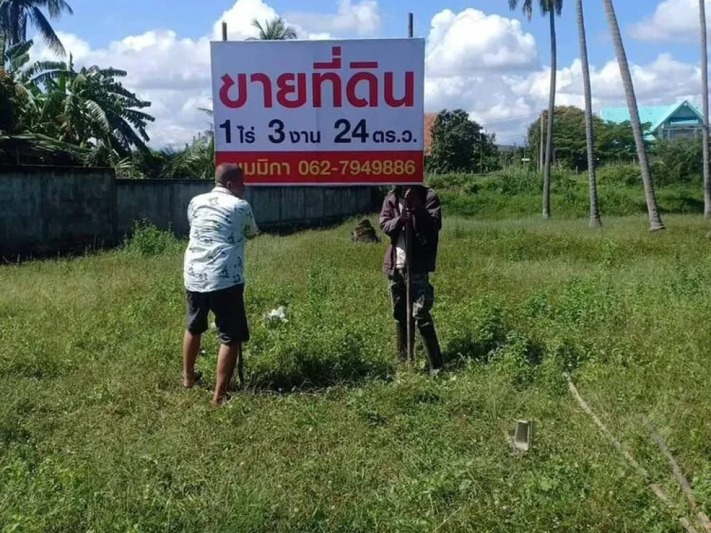 ที่ดินสวย ทำเลดี เงียบสงบ ข้างฃอยสระว่ายน้ำเบ้นแอนบี